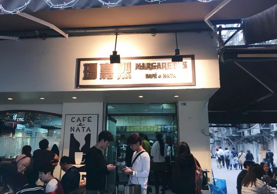 澳门暴走旅行,在澳门暴走一万步