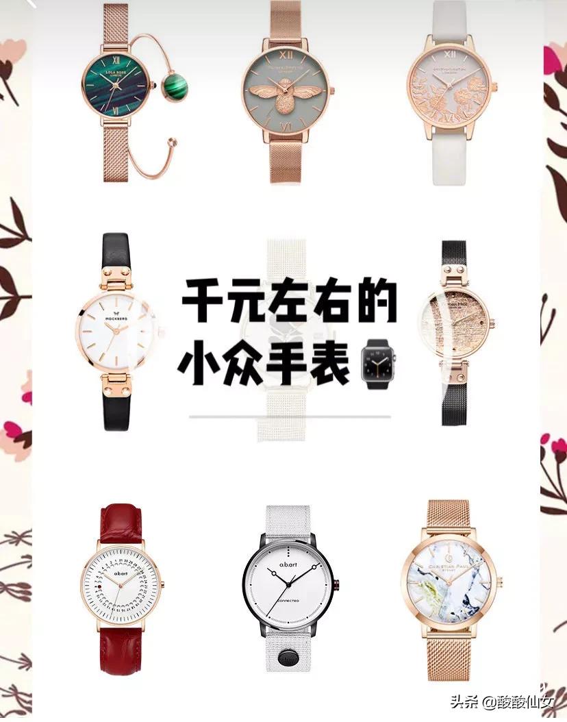 一年四季适合戴的手表有哪些品牌,手表哪个牌子流行