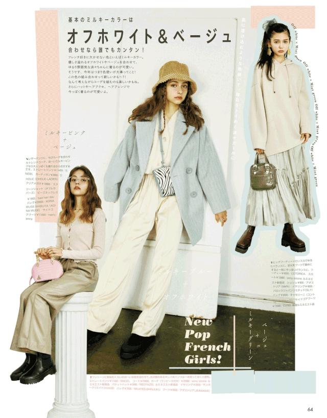 梨形身材穿爆火的大裤腿裤子,梨形身材阔腿裤版型选择