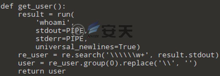 “幼象”组织在南亚地区的网络攻击活动分析