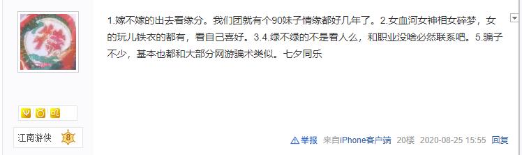 逆水寒女玩家应该选哪个,逆水寒真的不适合穷人玩吗