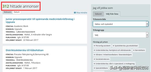 从马克思角度谈谈996工作制,瑞典工作制