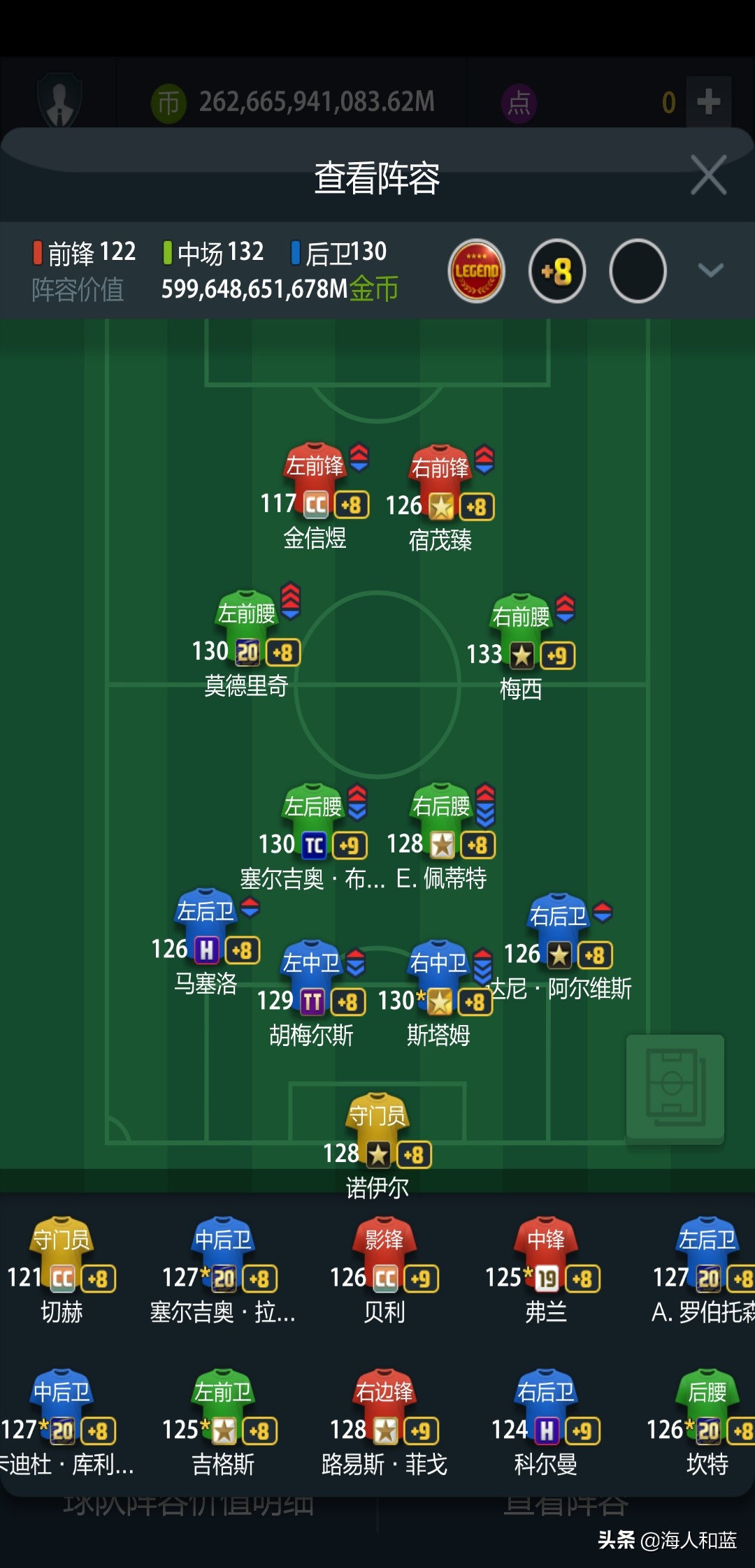 fifaonline3四大必备,fifaonline3难说再见