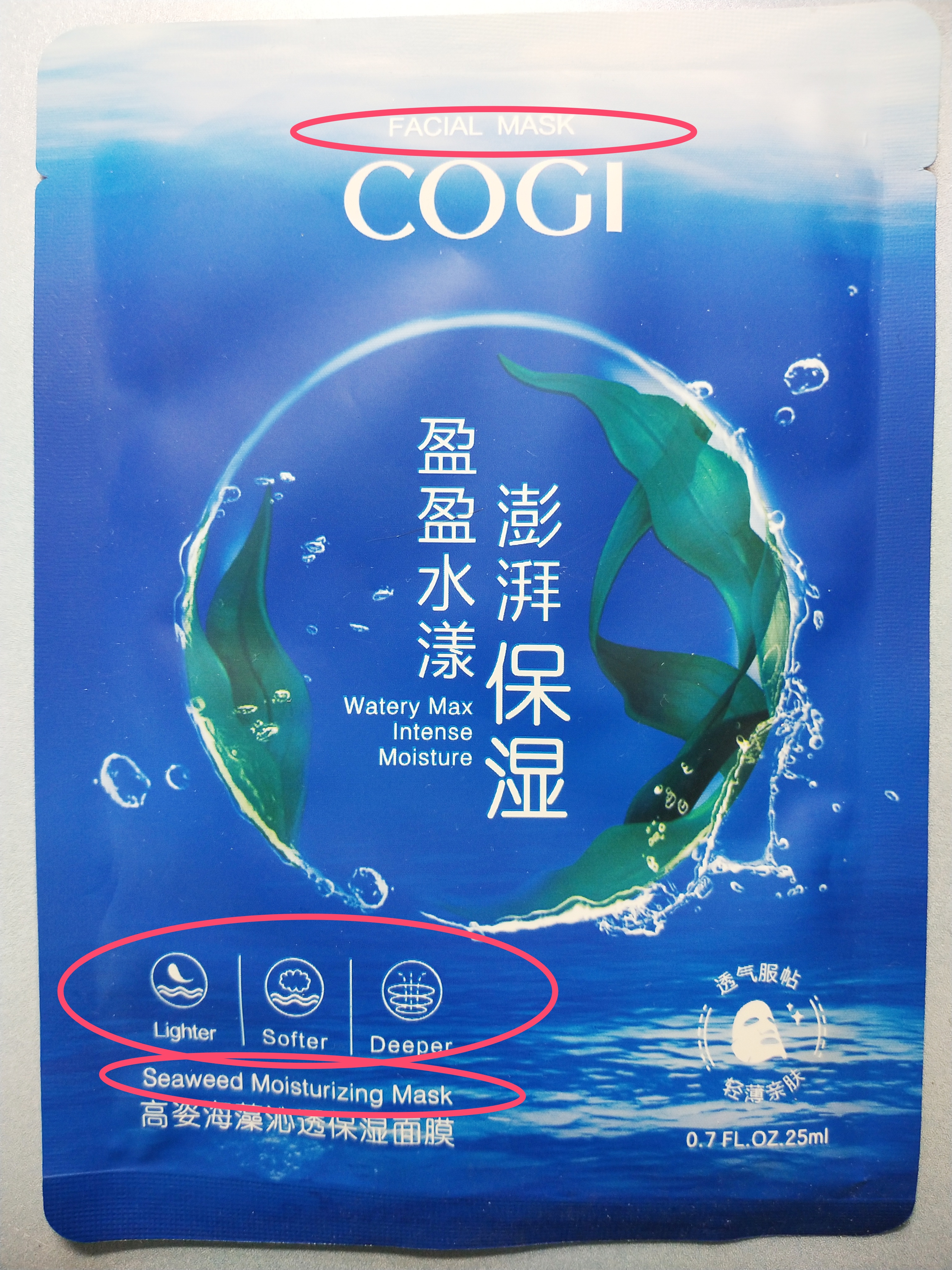 偷看麻麻的化妆品学英语