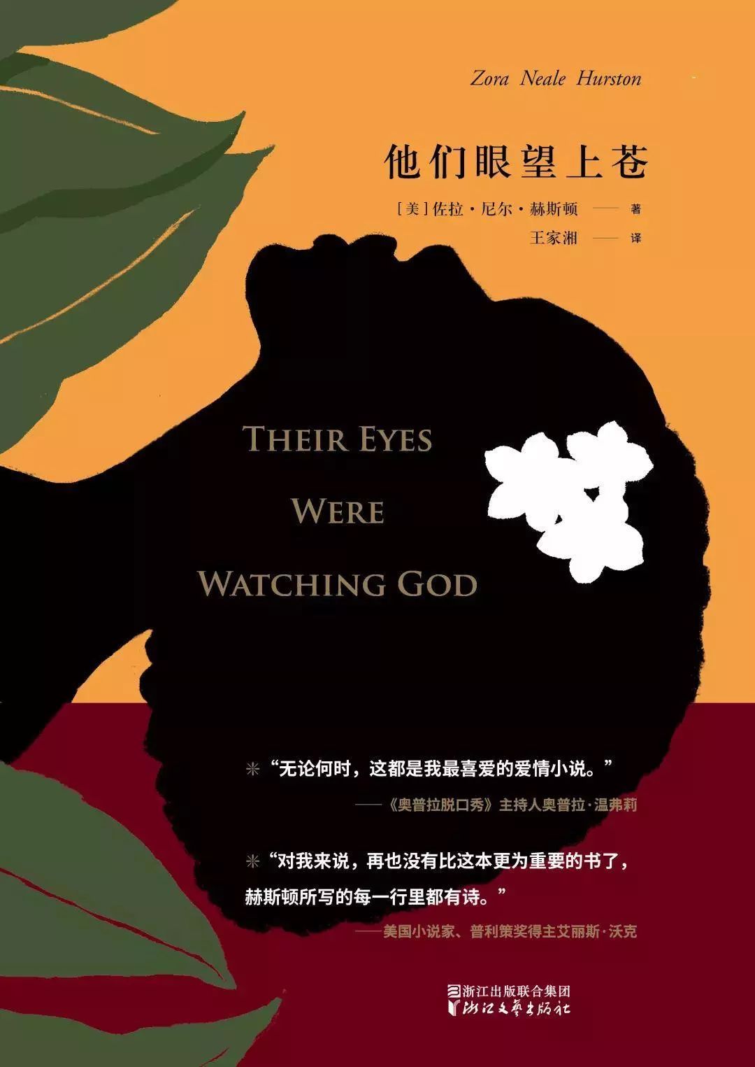 杨绛想得太多书读得太少,杨绛读书太少想得太多原句