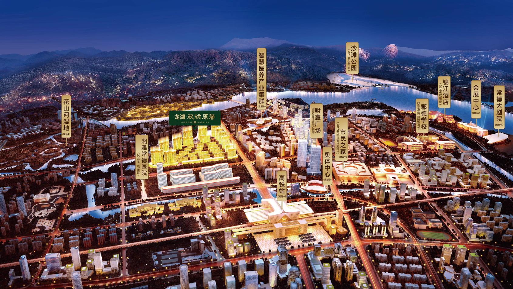 湘潭市民之家和常德市民之家,常德市民之家是干嘛的