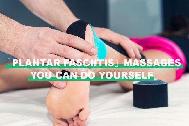 经常足底疼？你有可能是足底筋膜炎，放松筋膜才是根治的办法