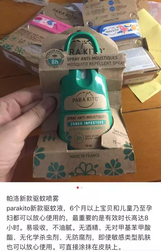 婴幼儿防蚊攻略,婴幼儿防蚊最有效的方法