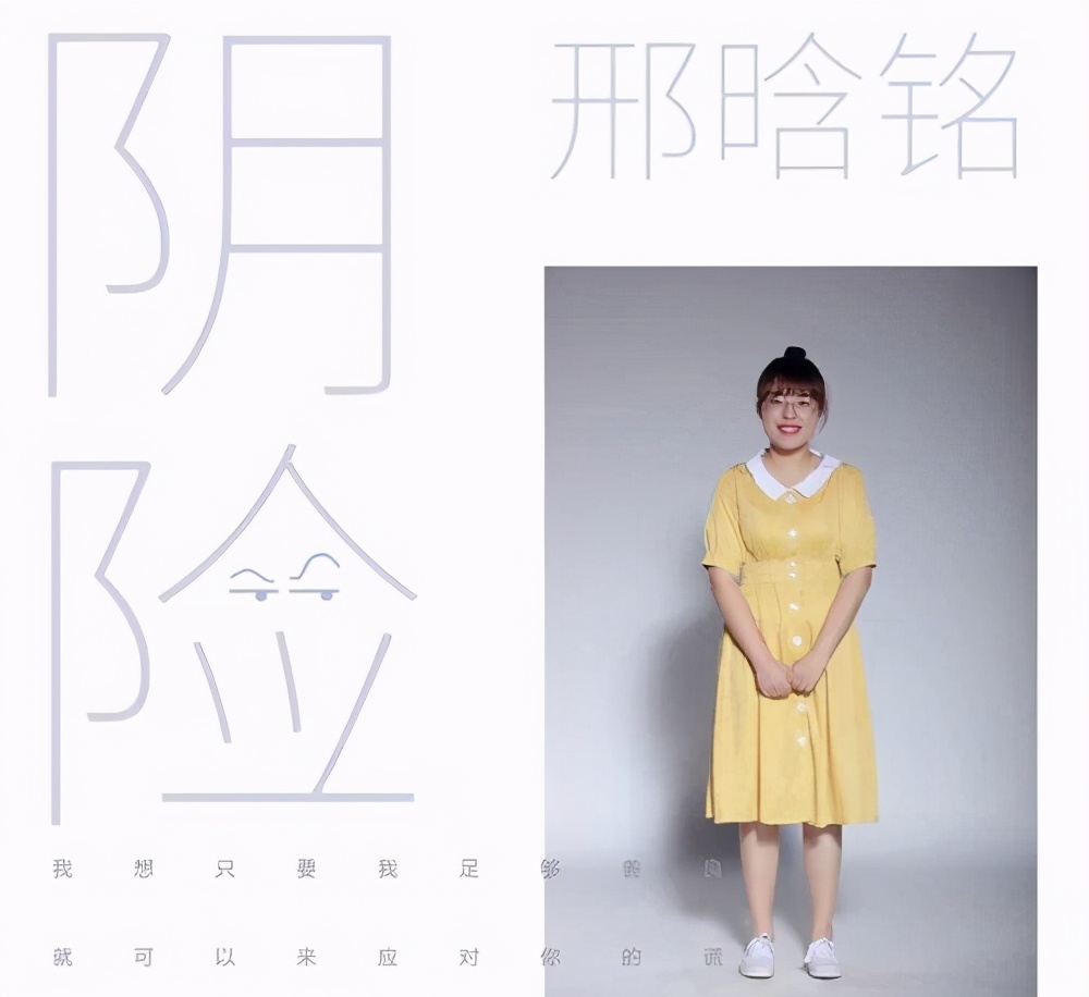 好声音2023晋级名单,好声音冠军凉凉