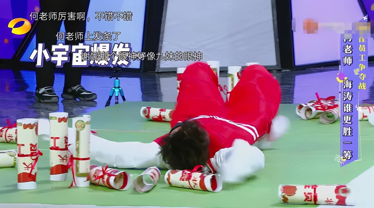 接招吧前辈是哪个台的节目,接招吧前辈严浩翔哭了