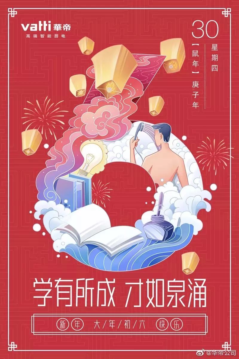 重温年味：看这22个品牌如何说新春快乐