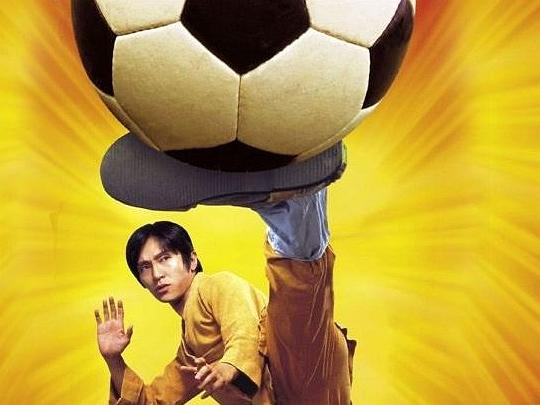少林足球日本人的评价,少林足球对足球巨星的评价