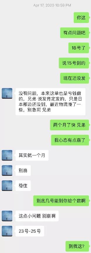 一双TSDunk三个月不发货，一盒小熊饼干就想安抚我内心的伤痛？