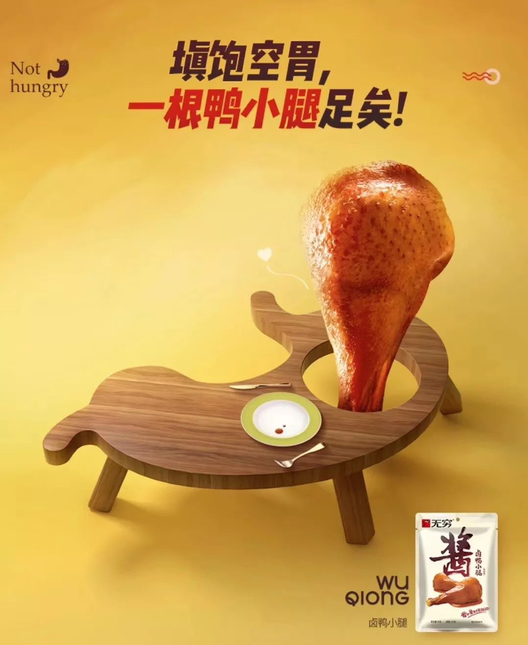 品牌双11首日销售额,双十一品牌销量排行榜