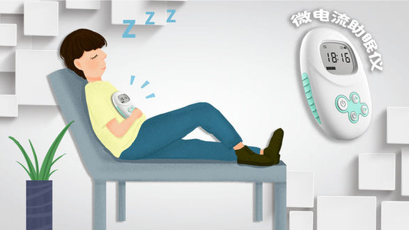 【网络辟谣】“纯天然”喷雾一喷“秒睡”？警惕吸入麻醉剂风险