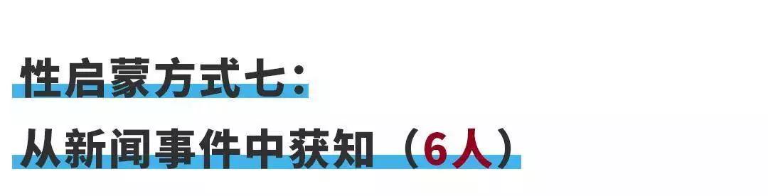 10岁男孩书店内猥亵5岁女孩,他的妈妈说:女孩是自愿的
