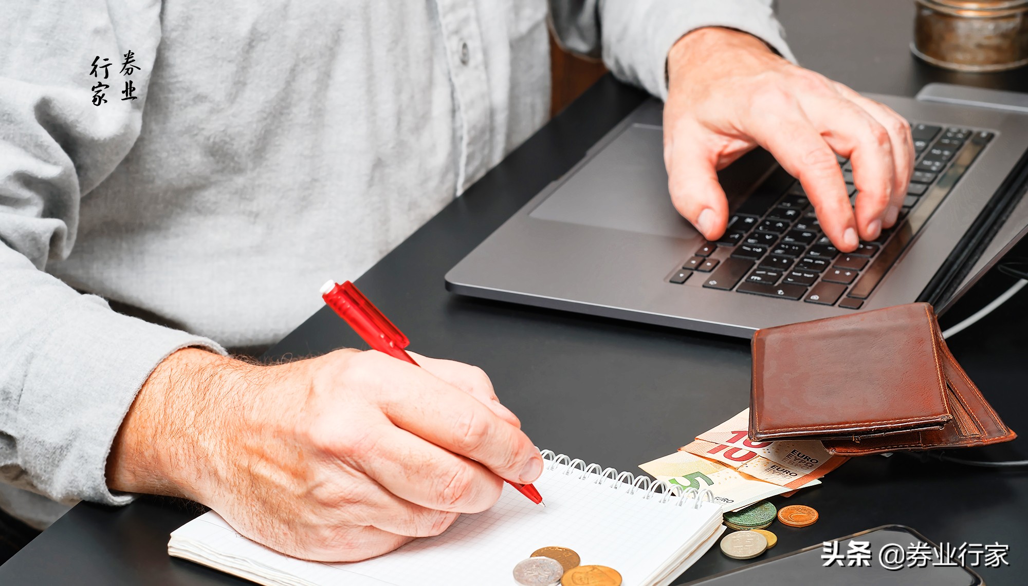 海通证券暂停业务,海通证券宕机