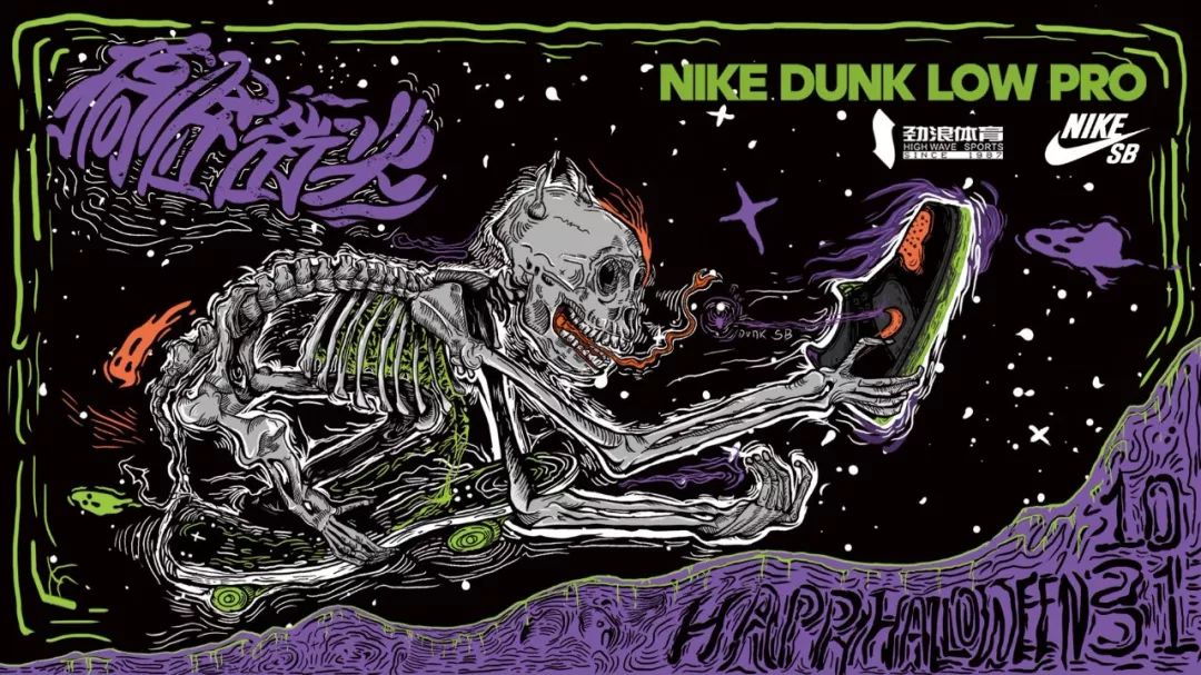 nikedunksb万圣节限定,nikesbdunk万圣节真假