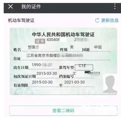 再见了高铁票！刚刚宣布！这次会计人赚“大”了！