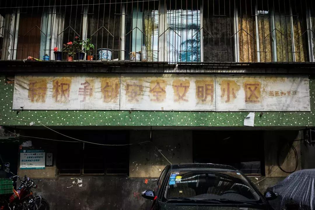 从钢管厂五区晃到莲花新区