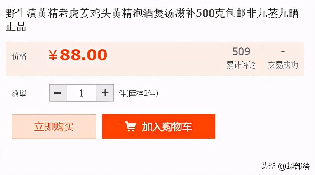 种植中药材回收公司靠谱吗,最有保障的中药材种植常年包回收