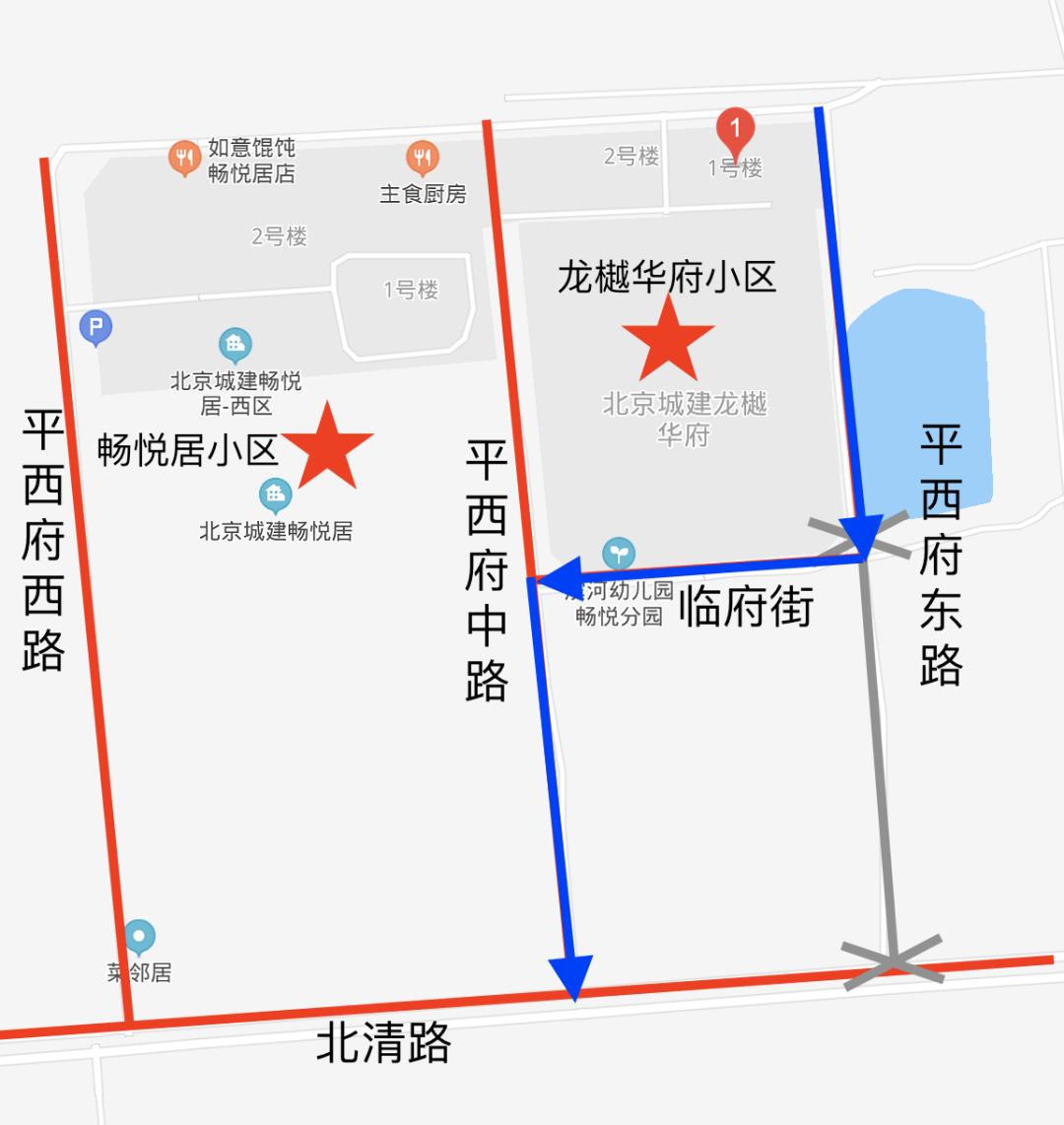 短短200米，这段路4年了还没修通
