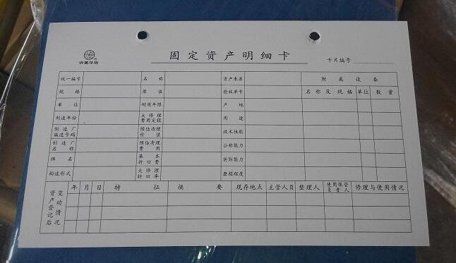 影响小企业固定资产折旧因素是,计算固定资产折旧的方法有什么