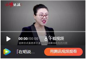 拆迁搬迁期限内会断水断电吗,房屋拆迁遭遇断水断电该怎么办