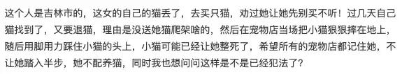 把猫咪打死了心情很沉重,发火了把猫咪差点打死猫咪会怎样