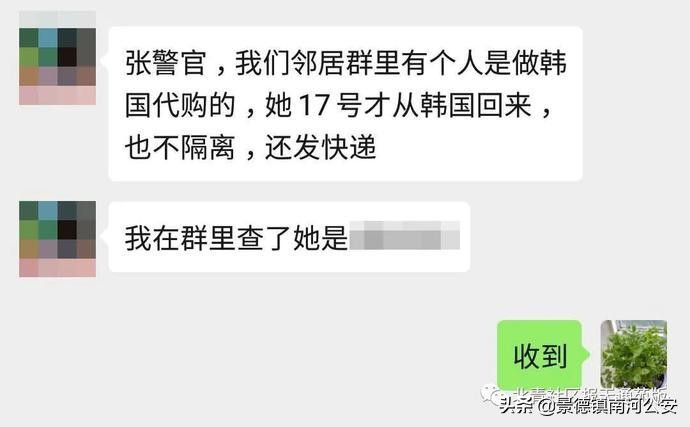 韩国代购被举报违法吗,韩国代购被处罚