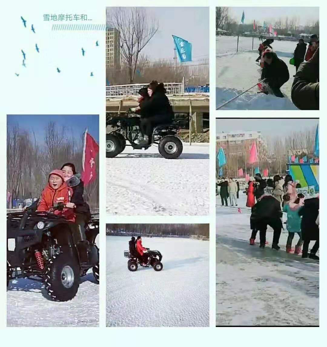 长春湿地公园儿童乐园,长春公园益智亲子游乐园