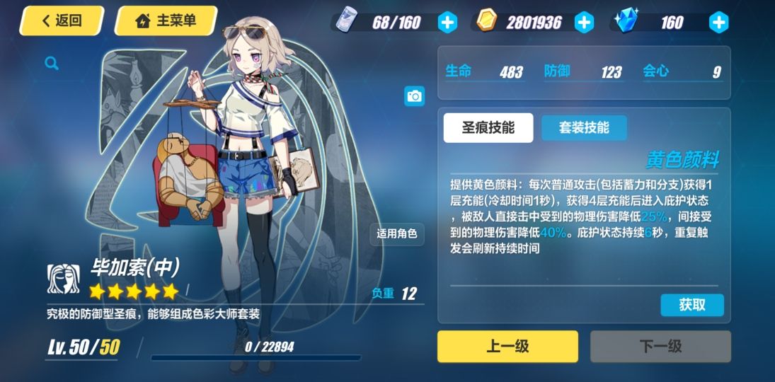 崩坏三萌新入门攻略,崩坏三萌新刚入坑怎么玩