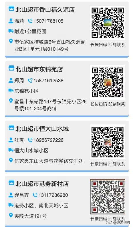 宜昌同城水果配送,宜昌夷陵区配送