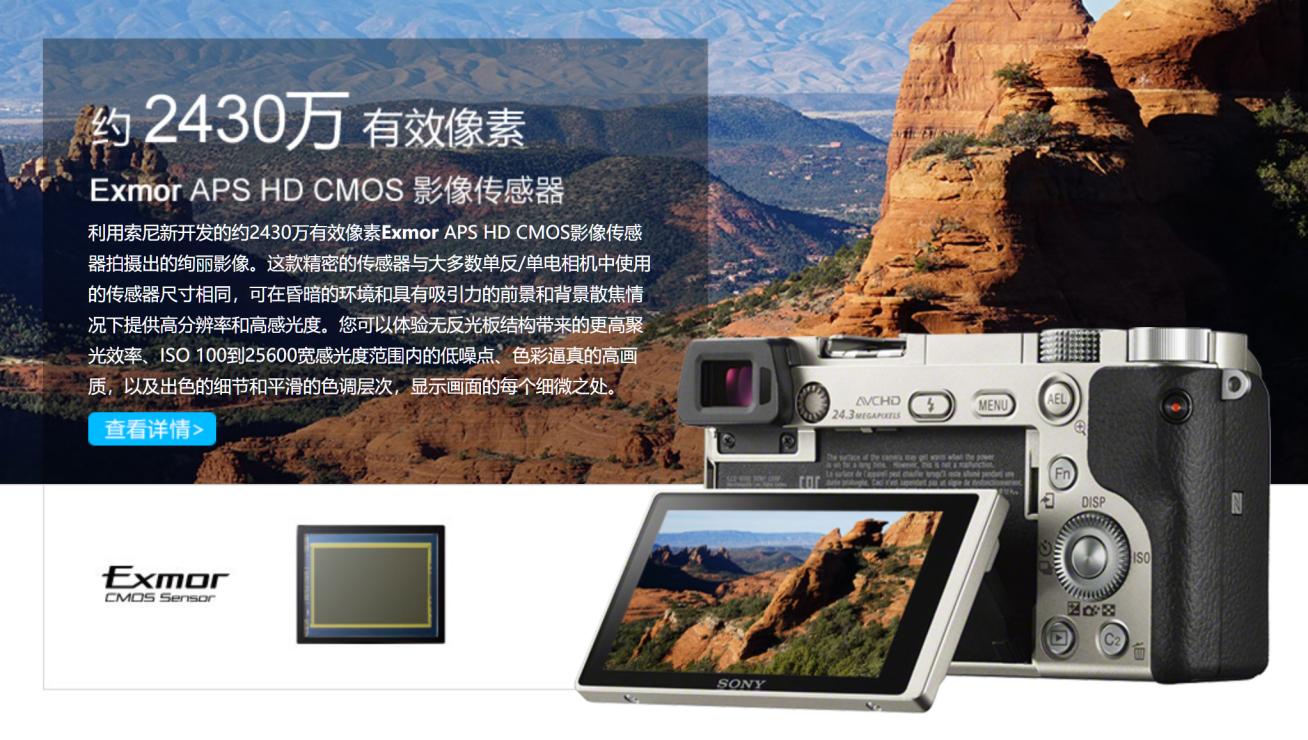 索尼a6000为什么官方买不到,索尼a6000是买单机还是套机