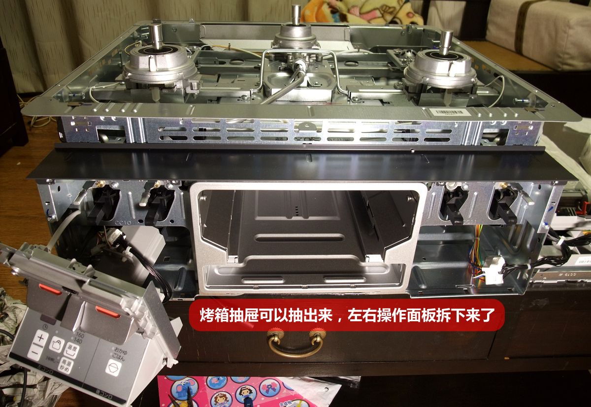 midea燃气灶拆解,米家智能燃气灶怎么样拆开的