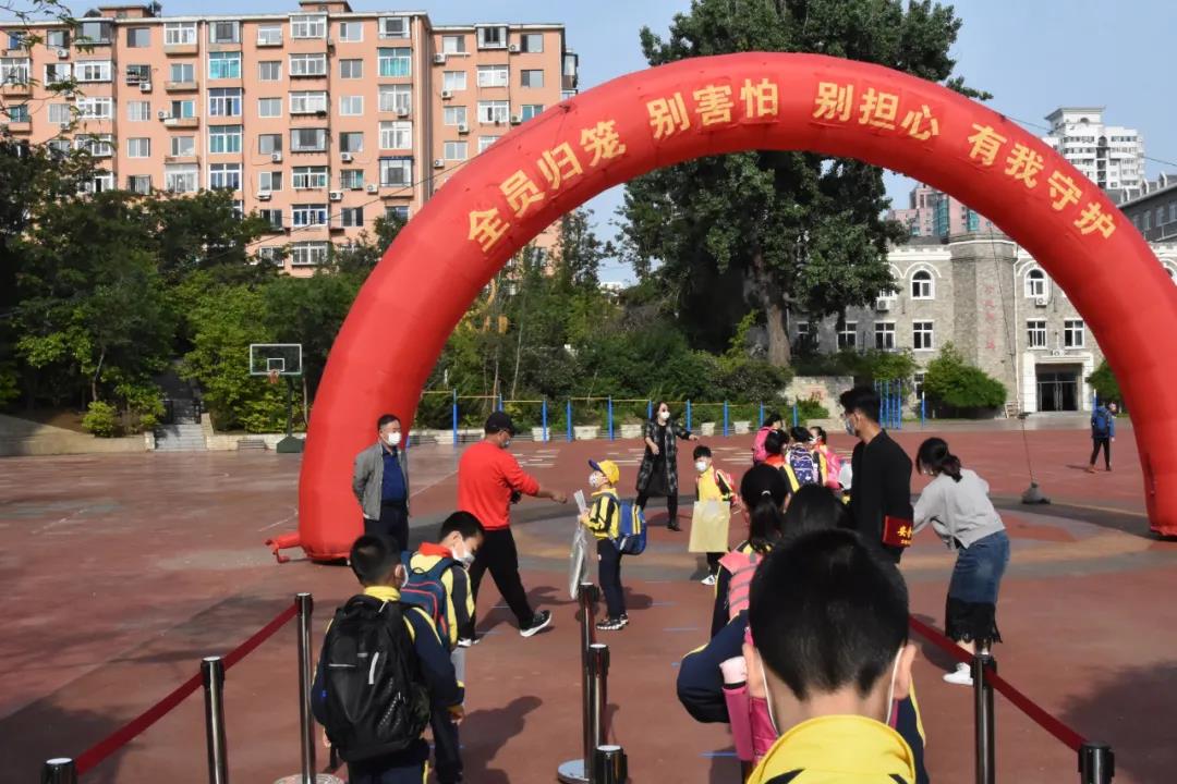 【不变的情怀,不变的爱!你的宝贝我来守护——79小全员复学记】