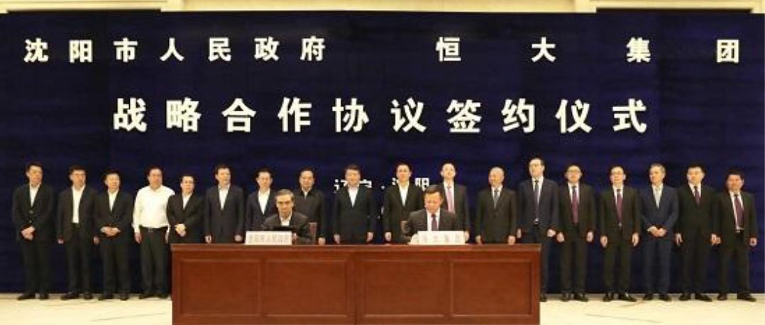 恒大柯尼塞格超跑,科尼塞克打破布加迪