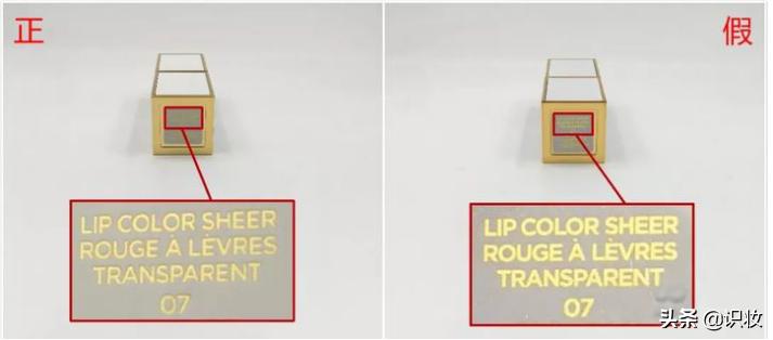 tf白管怎么分辨真假,tf白管04口红试色视频