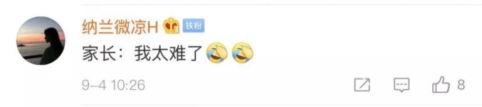 5胞胎上初中,五胞胎被分到5个班爸爸称怕淘气