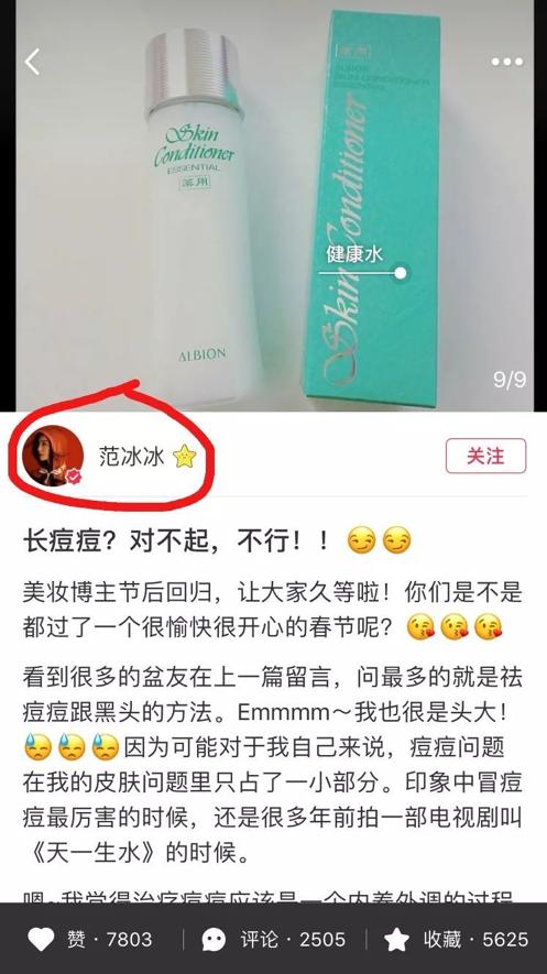 范冰冰吴昕林志玲,范冰冰吴昕林允