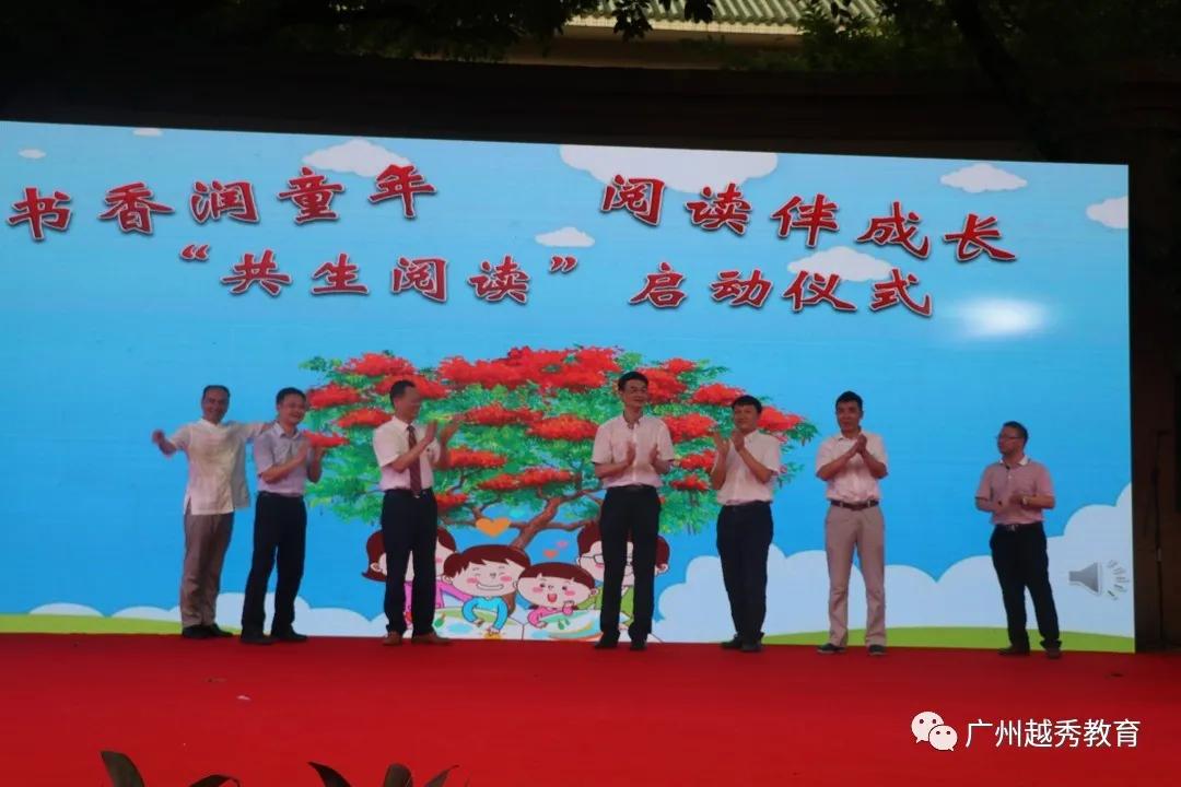 广州华侨外国语学校,带你去看广州国际灯光