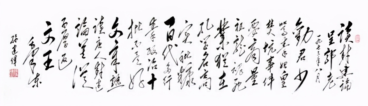 “祖龙魂死秦犹在，孔学名高实秕糠”，主席为什么这么说？