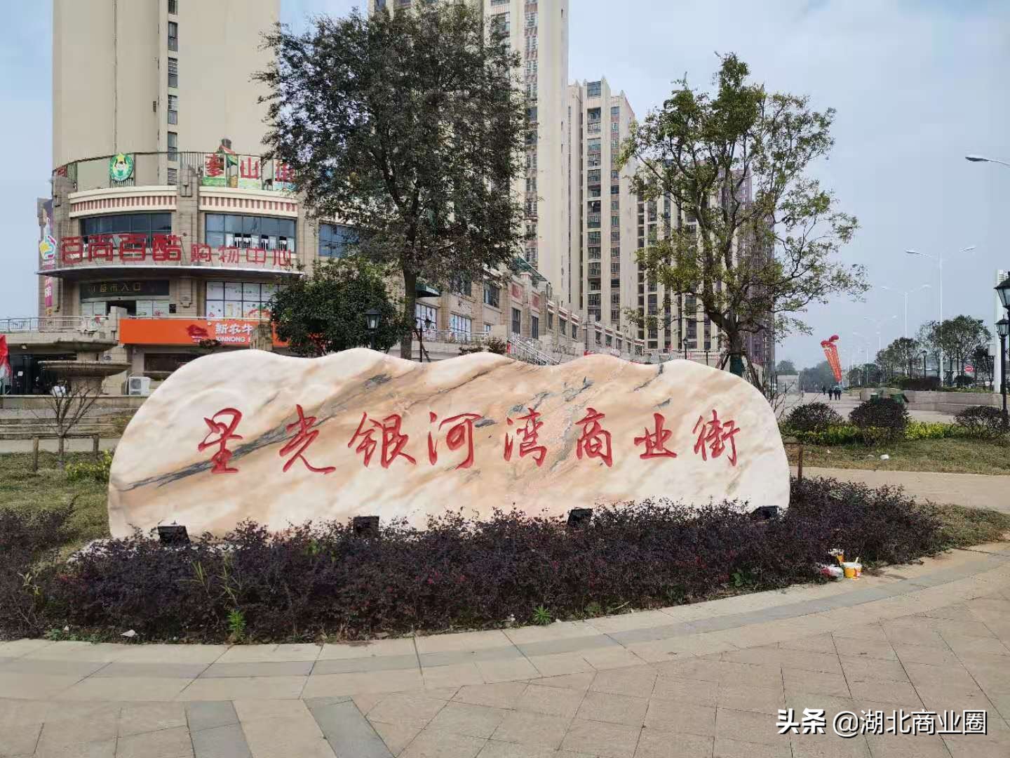 全国文明村星光村开拓后疫情时代经济增长点