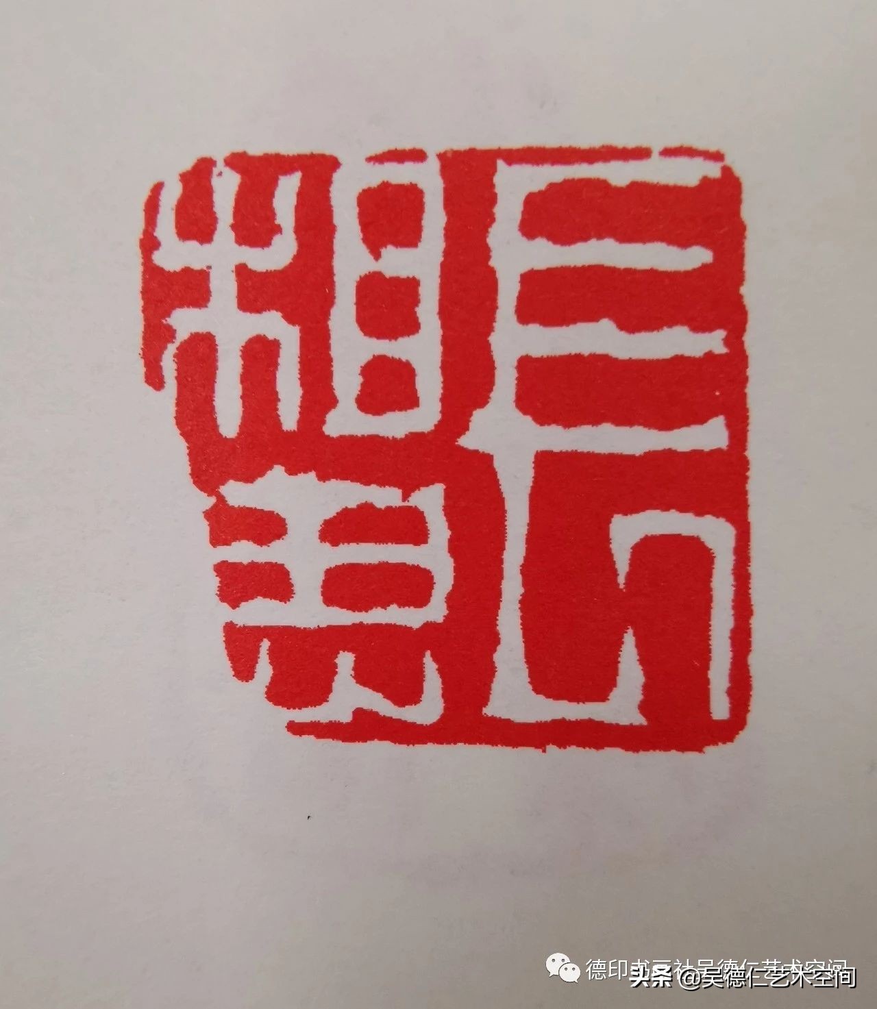 金庸武侠小说印章,金庸小说里的五行宝剑