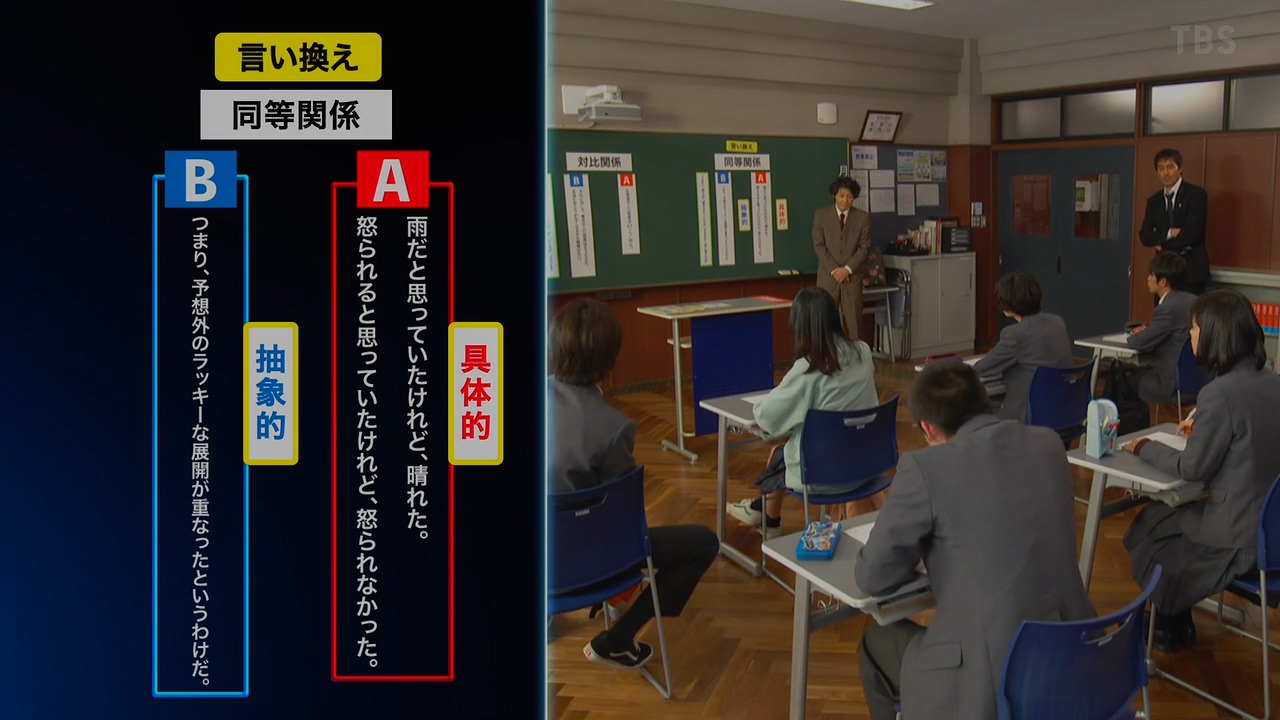 龙樱2几个人考上东大,龙樱2东大想要什么人