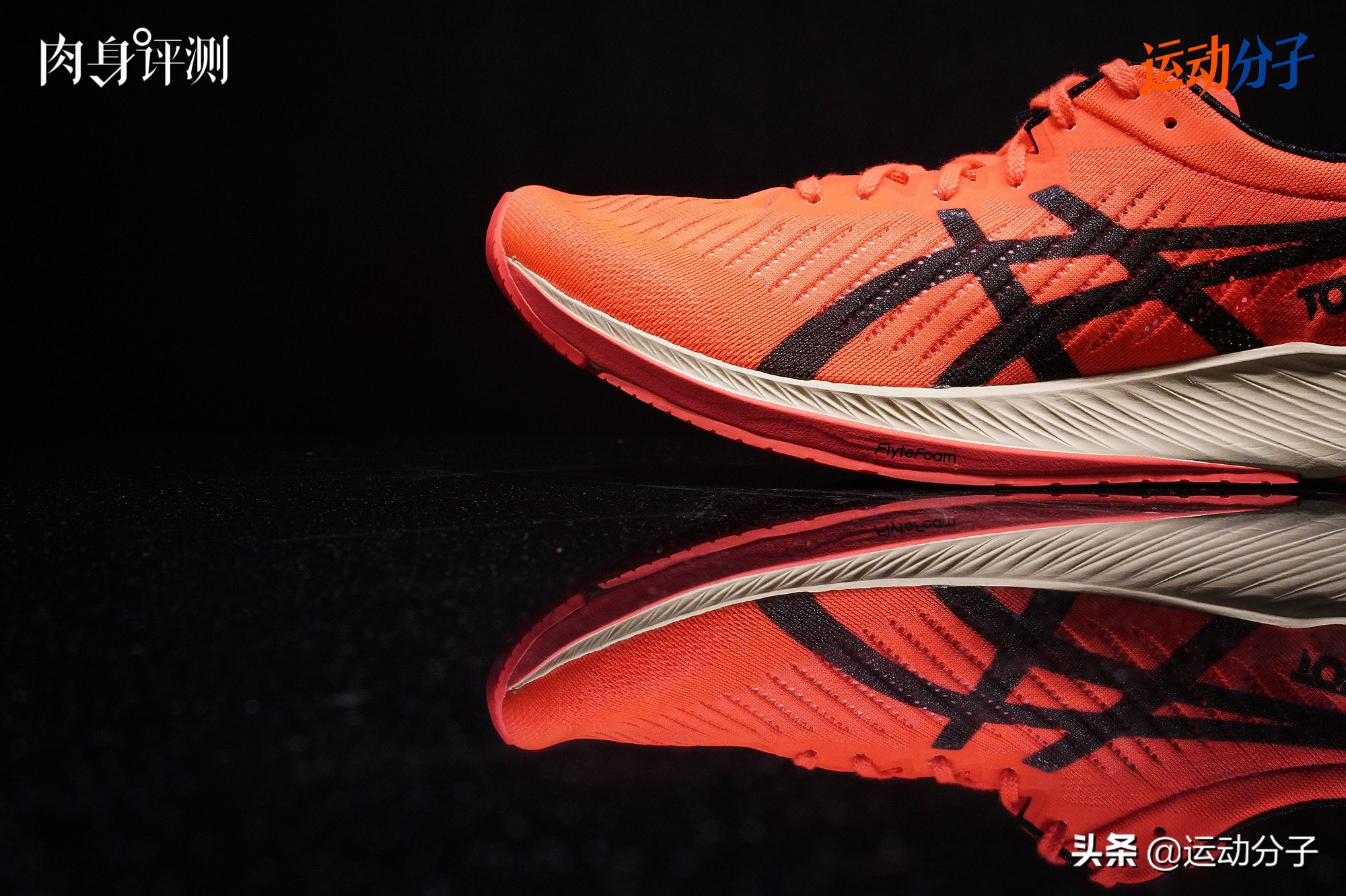 asicsmetaracer跑鞋测评,asics亚瑟士最好的跑鞋