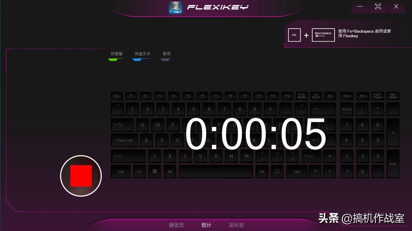 笔记本控制中心怎么设置宏,笔记本控制面板怎么设置