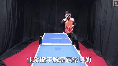 乒乓球先学搓球还是先学挑打,搓球摆短劈长挑打教学