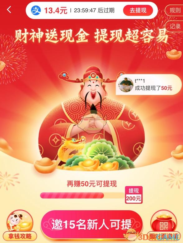 淘特app到底骗不骗人,淘特app是什么