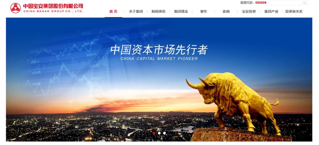 粤民投举牌中国宝安成本,粤民投瞄准广发证券